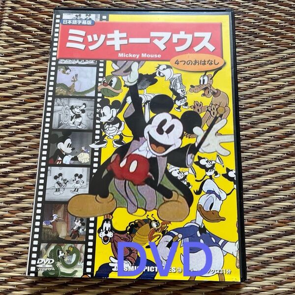 DVD ミッキーマウス/芸術芸能エンタメアート