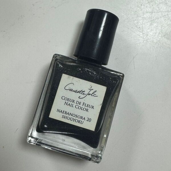残量多 コゼットジョリ クールドフルールネイルカラー 10mL