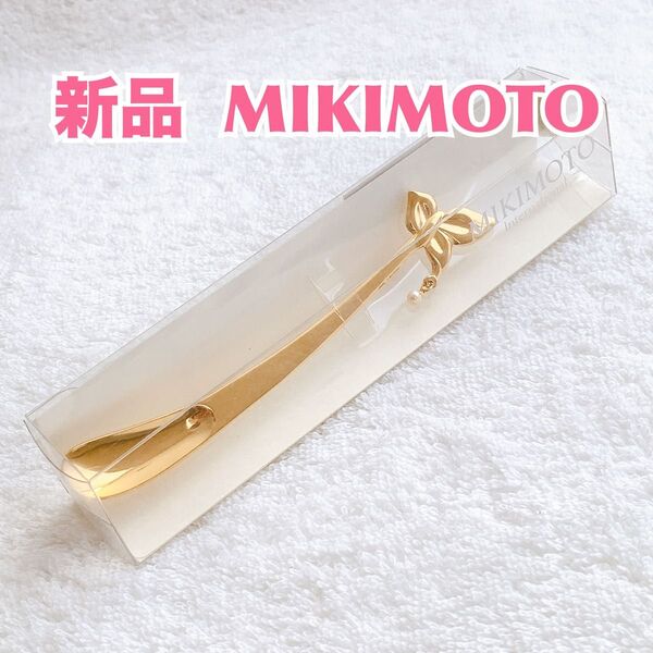 【新品】MIKIMOTO ミキモトブランド リーフモチーフミニサイズスプーン真珠 グッズ