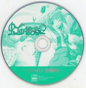 F&C・FC03/DreamSoft 虹の彼方に/蔓木鋼音、おおたたけし、南野彼方、RABBIT KOZOU、しけー、little 販促CD「虹の彼方に DEMO・体験版」