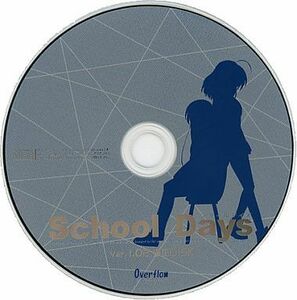 Overflow School Daysスクールデイズ/ごとうじゅんじ 販促CD「School Daysスクールデイズ ver.1.02 修正DISK」