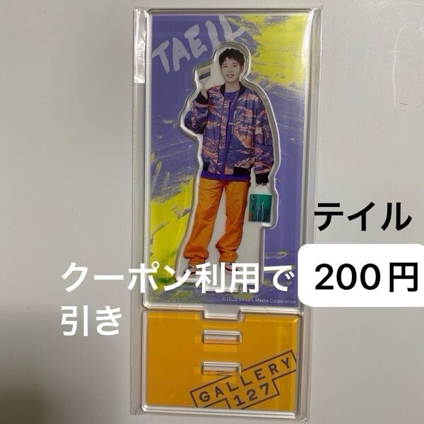 NCT127 Cafe Gallery127 テイル アクリルスタンド
