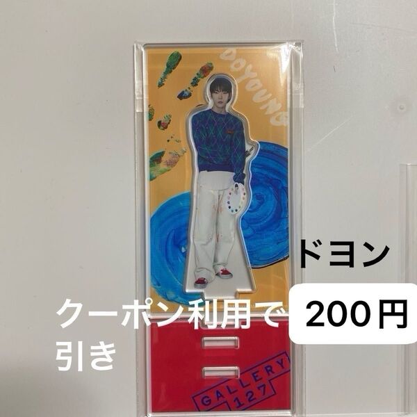 NCT127 Cafe Gallery127 ドヨン アクリルスタンド