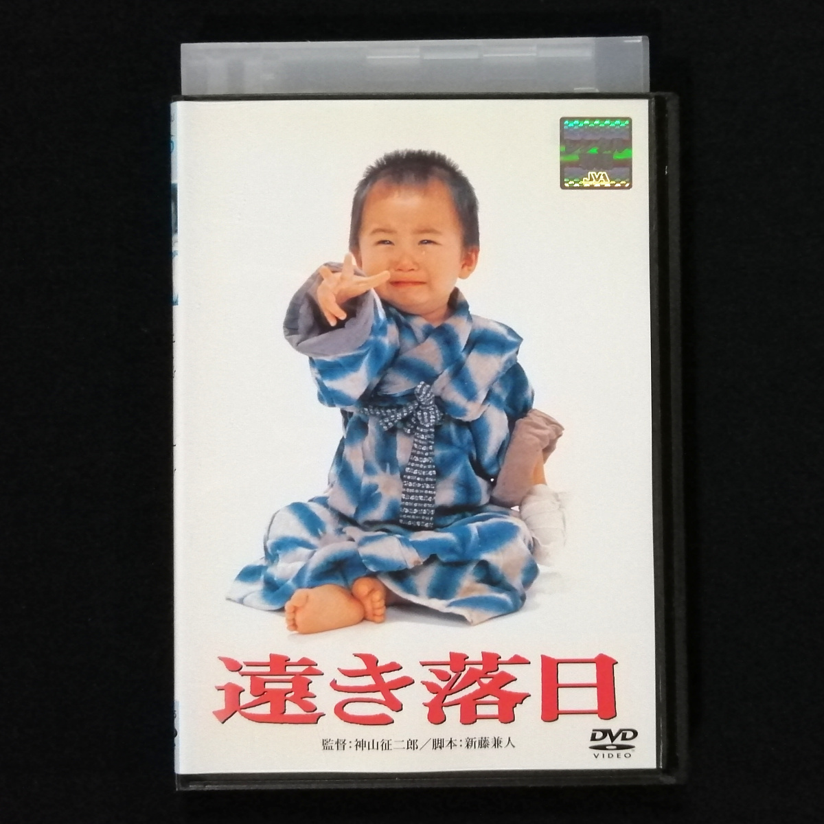 2025年最新】Yahoo!オークション -三上 博史の中古品・新品・未 2025年最新】Yahoo!オークション -三上 博史の中古品・新品・未
