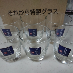 それから特製グラス6個セット☆非売品レア☆日本製未使用コップ