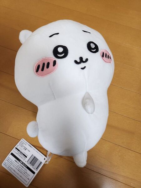 おしりふりふりBIGぬいぐるみ