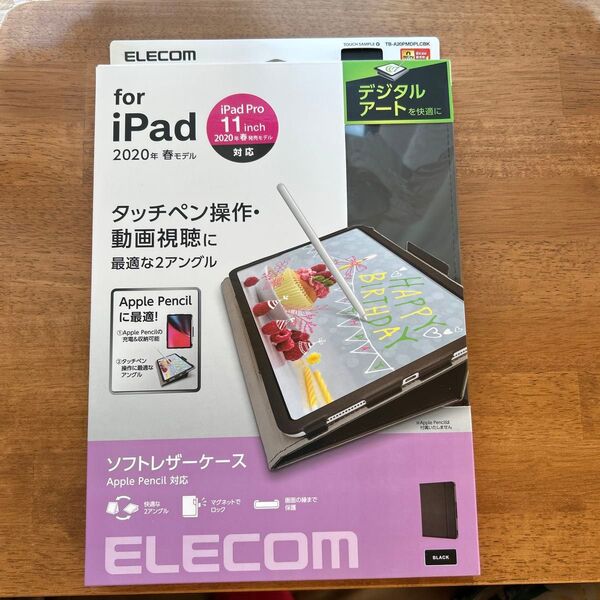 【新品】iPadケース Pro 11 2020 エレコム ソフトレザー 軽量 ブラック