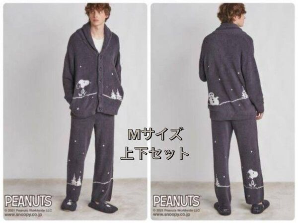SNOOPY【HOMME】 パネルJQDショールカーディガン&ロングパンツ
