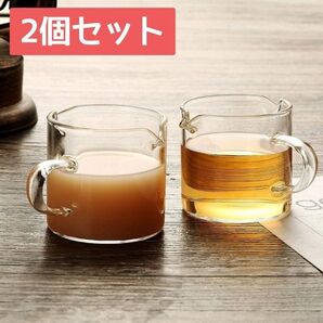 計量グラス ショットグラス 70ml クリアガラス 2個セット