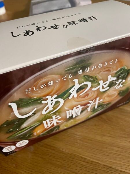 しあわせな味噌汁