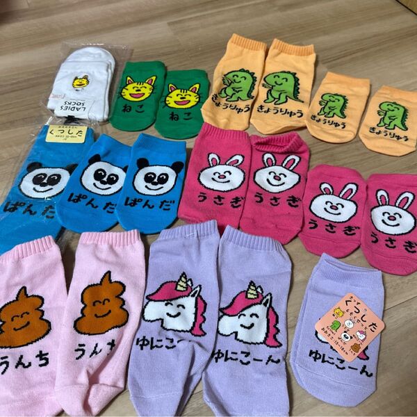 (未使用)親子靴下セット ソックス