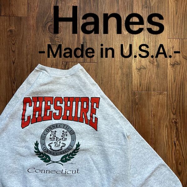 USA製!!【Hanes ヘインズ】スウェットシャツ コネチカット州 チェシャー