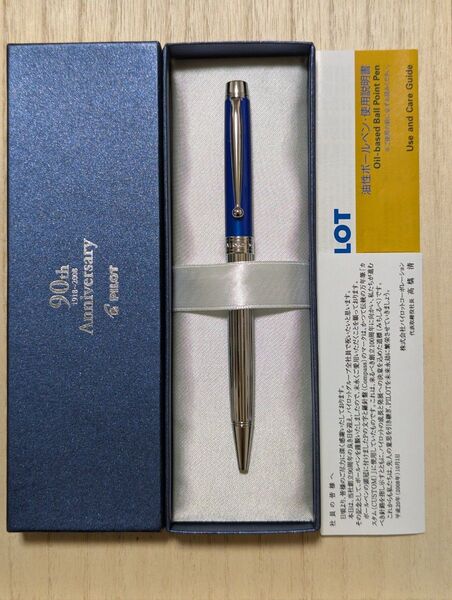 【限定】パイロット Pilot GRANCE グランセ ボールペン