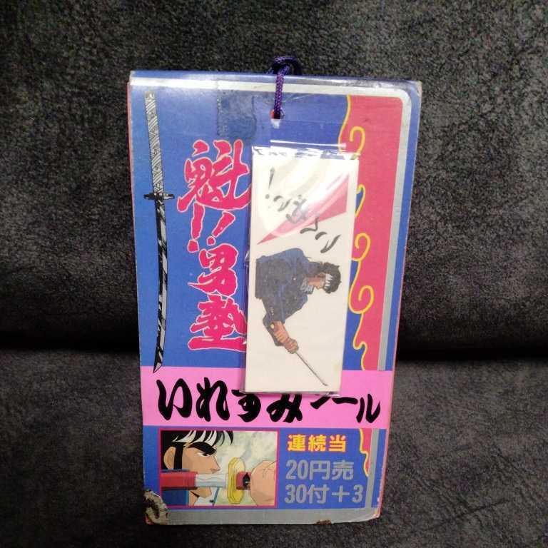 Yahoo!オークション -「コスモス ガチャガチャ」(ビンテージ) の Yahoo!オークション -「コスモス ガチャガチャ」(ビンテージ) の