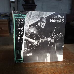 70年代 LP レコード ジャズ Jaz ブルース Joe Pass ジョー・パス ソロ #3 ヴァーチュオーゾ 78年来日記念盤 帯付き