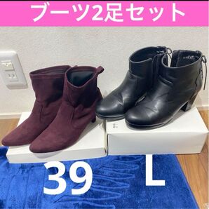 レディース L 39 ロペピクニック マジェスティックレゴン ブーツ まとめ売り