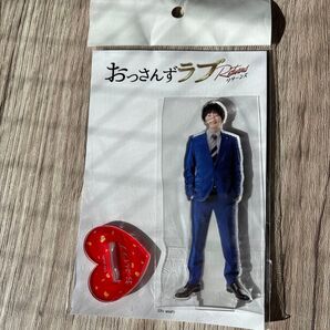 おっさんずラブ春田創一(はるたん)アクスタ
