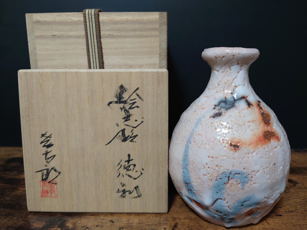 2025年最新】Yahoo!オークション -志野 林孝太郎(陶芸)の中古品 2025年最新】Yahoo!オークション -志野 林孝太郎(陶芸)の中古品