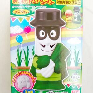 【匿名発送/未開封】あつまれアンパンマン P81 ナガネギマン 指人形 バンダイ 食玩 ながねぎまん
