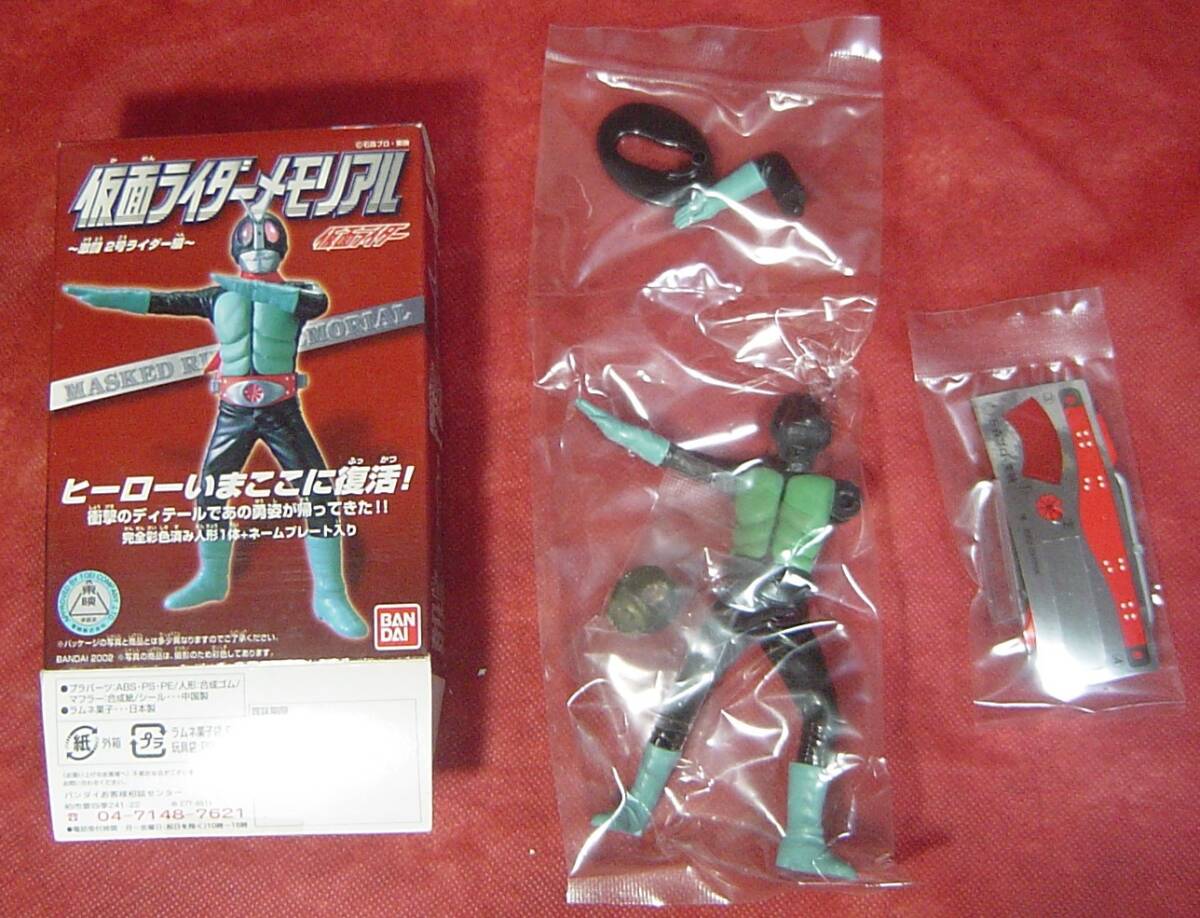 仮面ライダーZX RAH No.383｜トレファクONLINE