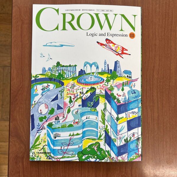 CROWN Logic and Expression Ⅲ