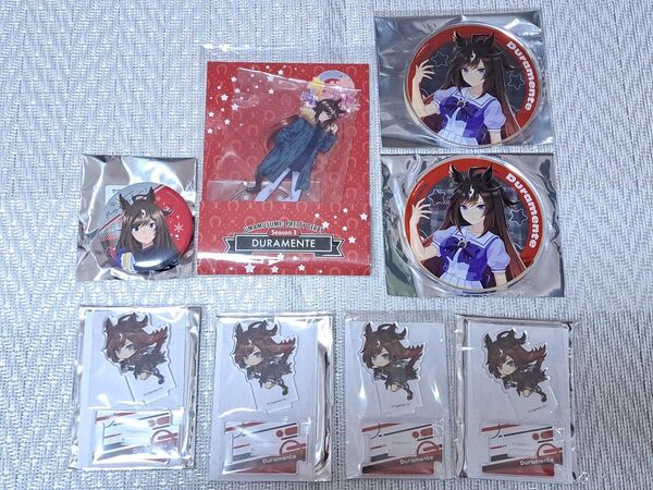 ウマ娘 ドゥラメンテ 缶バッジ アクスタ コースター グラッテ ローソン セブン