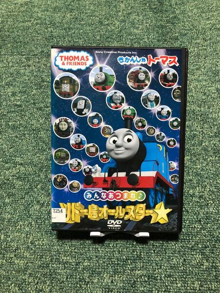 きかんしゃトーマス みんなあつまれ! ソドー島オールスター DVD【Rアップ】