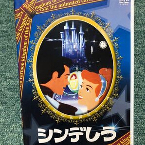 シンデレラ DVD