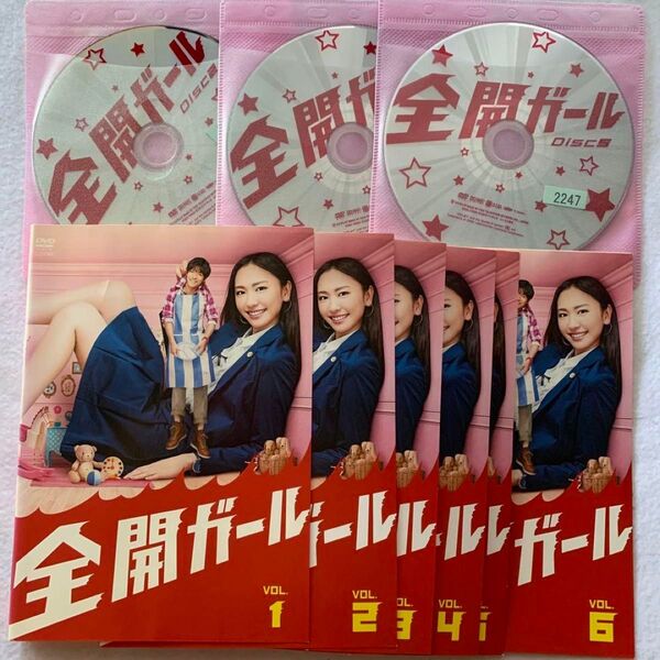 全開ガール 全6巻 新垣結衣/錦戸 亮 DVD