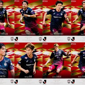 ヴィッセル神戸 レギュラーカード 全8種 コンプ EPOCH 2024 Jリーグ オフィシャルトレカ スペシャルエディション