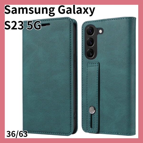 Samsung Galaxy S23 5G 対応 ケース 手帳型 緑 レザー