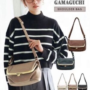 ☆ Legato Largo がま口 ショルダーバッグ