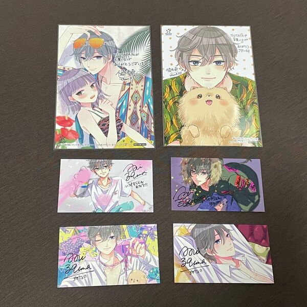 推しが我が家にやってきた 特典 推しきた ポストカード カード TSUTAYA アニメイト