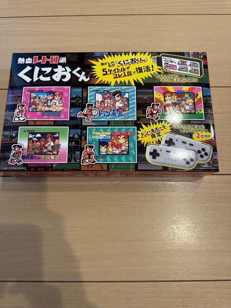新品、未開封品 熱血レトロ派くにおくん