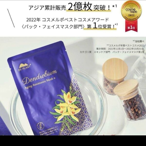 人気7枚入りシートマスク保湿 敏感肌 日本製 スキンケア シカパック 美容マスク リラックス