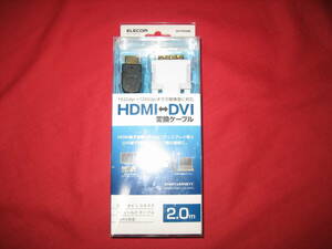 * new goods domestic production 24K Elecom HDMI-DVI exchange cable *185 jpy postage 