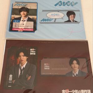 道枝駿佑 消えた初恋&金田一 カード