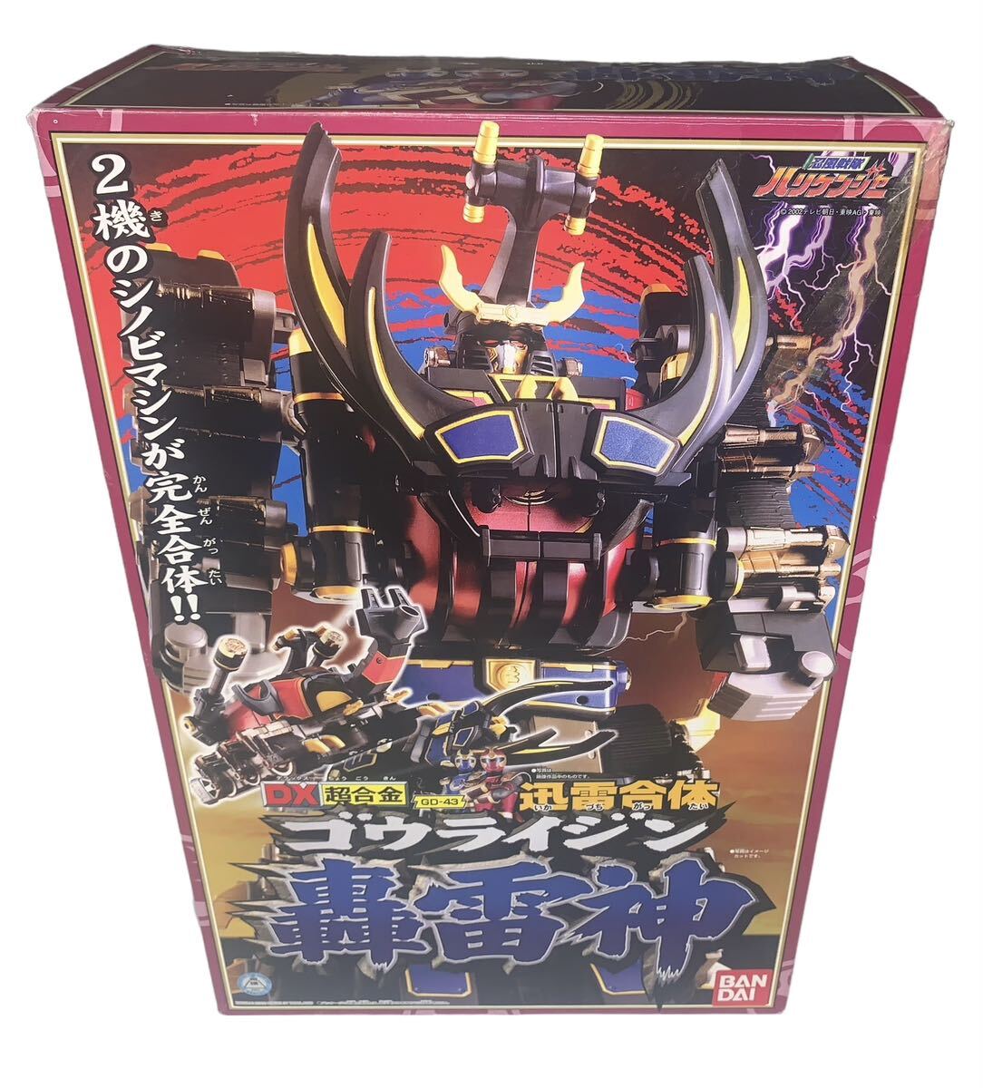 Yahoo!オークション -「dx 轟雷神」(忍風戦隊ハリケンジャー Yahoo!オークション -「dx 轟雷神」(忍風戦隊ハリケンジャー