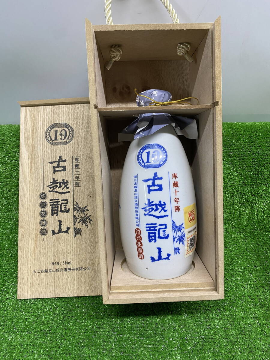 2025年最新】Yahoo!オークション -古越龍山 500mlの中古品・新品 2025年最新】Yahoo!オークション -古越龍山 500mlの中古品・新品