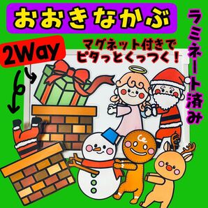 おおきなかぶ クリスマス スケッチブックシアター 保育教材 保育