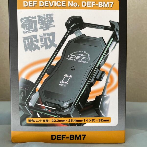 バイク スマホホルダー RIDEZ DEFINITIVE SUPPLIES衝撃吸収 アンチバイブレーション DEF-BM7
