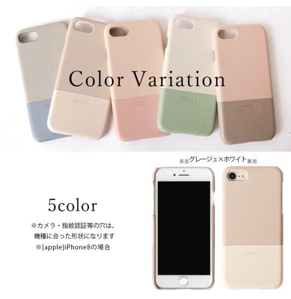 iPhoneSE 第一世代 カバー ケース 耐衝撃 レザー調 ハードケース シェルケース くすみカラー ブルー グレー ツートン