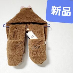 新品 チップとデール マフラー チップ マフラーキャップ ディズニー 手袋 帽子 ファンキャップ おもちゃ キャップ マフラー
