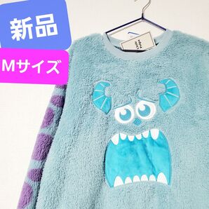 新品 モンスターズインク スウェット サリー 着ぐるみ スエット ボア トレーナー もこもこ メンズ