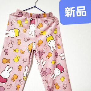 新品 ミッフィー パンツ うさぎ スエット 総柄 裏起毛 メラニー ボリス ズボン