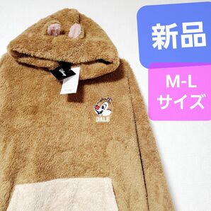 新品 チップとデール 着ぐるみ デール パーカー もこもこ ディズニー スエット
