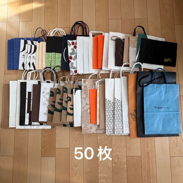 紙袋 ショッパー ショップ袋 まとめ売り