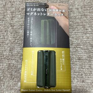 【新品未開封】マグネットレターカッター ミドリ カーキ