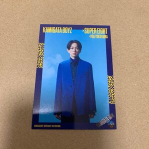 KAMIGATABOYS SUPER EIGHT 横山裕