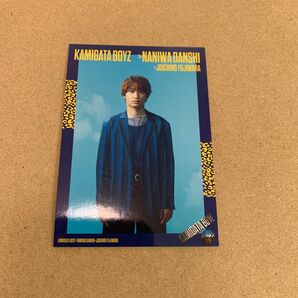 KAMIGATABOYS なにわ男子 藤原丈一郎
